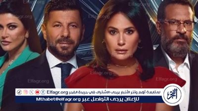 بعد عرض أول حلقتين.. مسلسل 