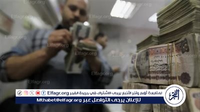 بدء صرف معاشات شهر يونيو 2024 بالزيادة الجديدة