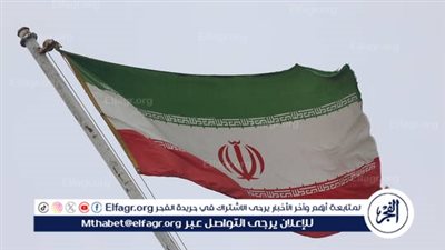 السفارة الإيرانية في السويد ترد على اتهامات 