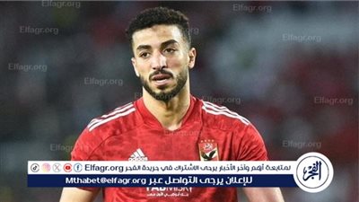 شوبير: محمد عبدالمنعم يرفض التمديد مع الأهلي ويقرر الاحتراف الأوروبي