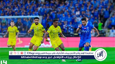 حرب بين الهلال والنصر لخطف صفقة الـ 100 مليون إسترليني