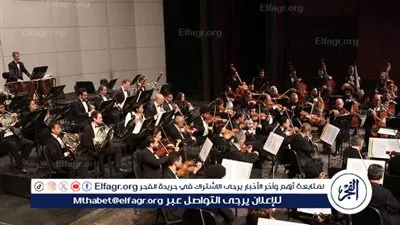 اليوم.. السيمفونى بمؤلفات وقيادة إيطالية على المسرح الكبير 
