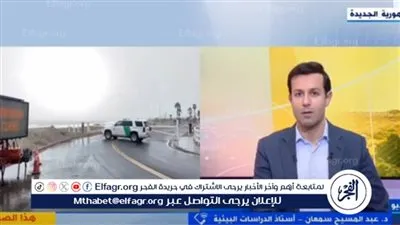 أستاذ دراسات بيئية يكشف مفاجأة عن عام 2024: سيكون الأعلى حرارة عالميا