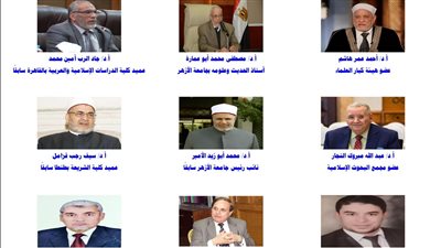 الأوقاف تعلن تفاصيل المؤتمر الأول للسنة النبوية المشرفة