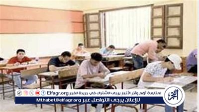 بالتفاصيل.. نرصد أسئلة امتحانات الثانوية العامة 2024