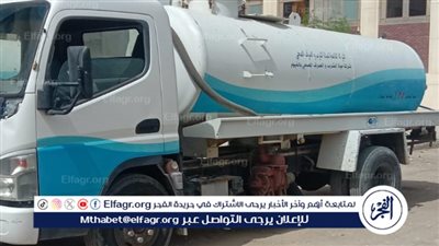 غدا.. قطع مياه الشرب عن بعض قرى الفيوم لمدة 12 ساعة نظرًا لأعمال الصيانة