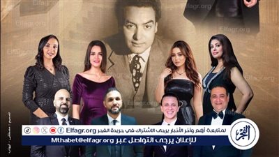 أوبرا الاسكندرية تغني لفوزى في سيد درويش ودمنهور