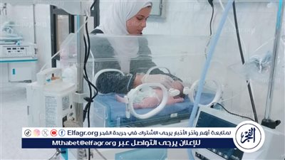 صحة الإسماعيلية تعلن تشغيل قسم الحضَّانات وعيادة الأطفال بحميات التل الكبير 