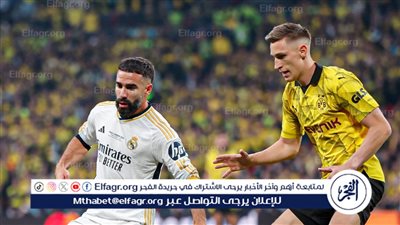 عاجل.. كارفاخال يسجل هدف ريال مدريد أمام بوروسيا دورتموند (فيديو)