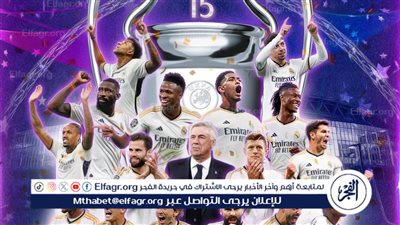 للمرة الأولى الأهلي والريال على منصة التتويج القارية