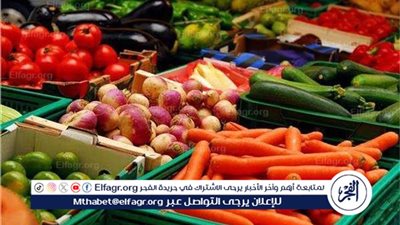 أسعار الخضروات اليوم السبت 8-6-2024 في الدقهلية