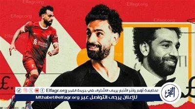 عاجل.. محمد صلاح يزين قائمة الأكثر مساهمة في الدوريات الخمسة الكبرى
