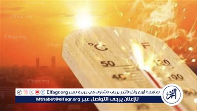 خبر صادم من الأرصاد للمصريين بشأن طقس عيد الأضحى (فيديو)