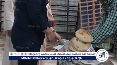 ضبط ١٧ طن دقيق مدعم قبل بيعها في السوق السوداء بالمنوفية