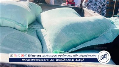 تموين الإسماعيلية يضبط 15 شيكارة دقيق قبل بيعها وتدوالها في الأسواق