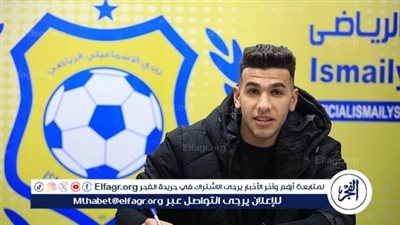 الإسماعيلي يمدد عقد خالد النبريص حتى 2027