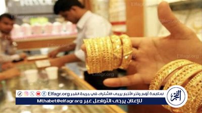 تحديث أسعار الذهب اليوم الاثنين 3 يونيو 2024