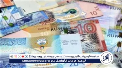 سعر الدينار الكويتي في البنوك اليوم الاثنين 17/3/2025