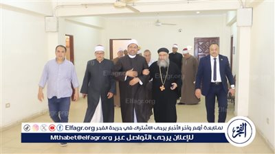 وكيل وزارة الأوقاف بالفيوم يستقبل وفد الكنيسة الأرثوذكسية للتهنئة بعيد الأضحى المبارك