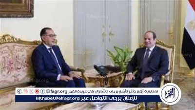 عاجل:- الرئيس السيسي يكلف الدكتور مصطفى مدبولي بتشكيل حكومة جديدة