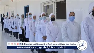 وزارة الصحة تعلن شروط القبول بالمدارس الثانوية الفنية للتمريض 2024/2025