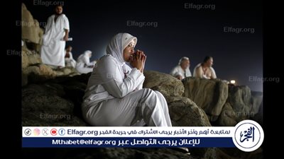 عضو العالمي للفتوى الإلكتروني توضح حكم وقوف المرأة الحائض على عرفات (فيديو)