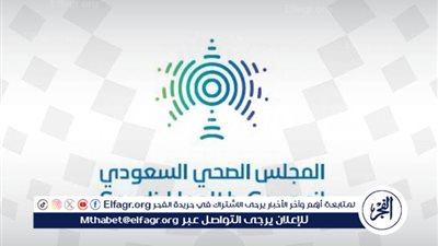 المجلس الصحي السعودي يعقد اجتماعه الدوري ويصدر مجموعة من القرارات