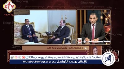 مصطفى ثابت: استمرار هؤلاء الوزراء فقط في تشكيل الحكومة الجديدة (فيديو)