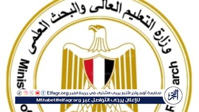 تطوير التعليم العالي وتحسين الخدمات الصحية للمستشفيات الجامعية 