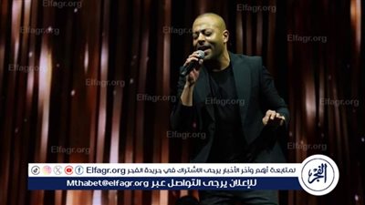 تامر عاشور يعلن عن موعد وتفاصيل حفله الجديد في الإسكندرية 