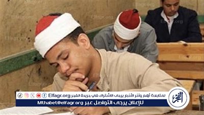 إعلان نتيجة الشهادة الإعدادية الأزهرية 2024: التفاصيل الكاملة
