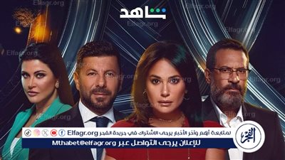 مفترق طرق.. هند صبري في الأعلى مشاهدة على منصة شاهد في أقل من ٤٨  ساعة