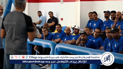 محاضرة فنية تجمع جوميز وبدر حامد بناشئين وبراعم الزمالك