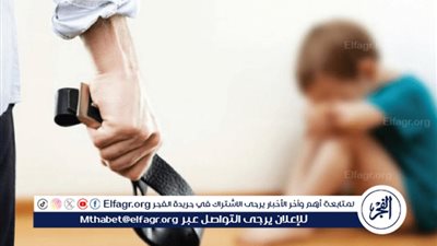 ما عقوبة الاعتداء بالضرب على شخص من ذوي الاحتياجات الخاصة والامتناع عن رعايته؟ القانون يوضح