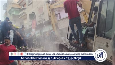  بالأسماء.. 10 ضحايا في انهيار عقار ميت غمر 