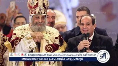 البابا تواضروس يكشف كواليس لقائه الأول مع الرئيس السيسي 