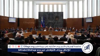 برلمان سلوفينيا يوافق على الاعتراف بدولة فلسطينية مستقلة