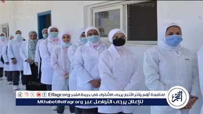 لطلاب الشهادة الإعدادية.. شروط الالتحاق بمدارس التمريض 2024