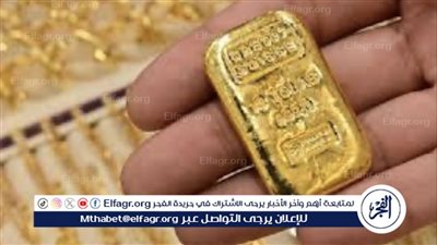 أسعار سبائك الذهب BTC  اليوم الاثنين 10-6-2024 في محافظة قنا