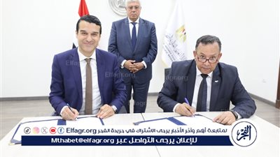 توقيع اتفاقية تعاون بين جامعة المنصورة الجديدة وجامعة إيفانسيتي الفرنسية 