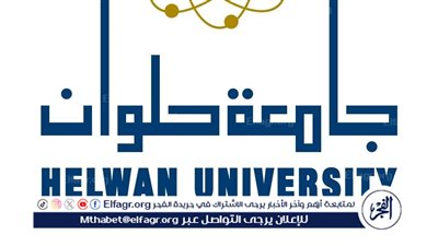 بمناسبة عيد الأضحى.. جامعة حلوان: منفذ لبيع اللحوم والدواجن بأسعار مخفضة (صور)