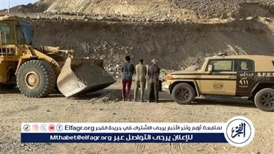 الأمن البيئي: ضبط مقيم مخالف لنظام البيئة لتفريغه مواد خرسانية بالشرقية