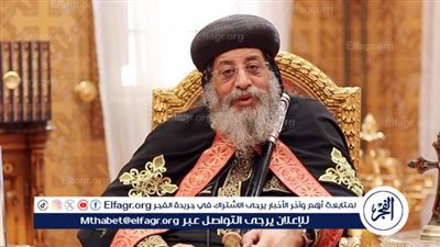 البابا تواضروس: مشاركة أكثر من 100 دولة في مؤتمر مجلس الكنائس العالمي على أرض مصر