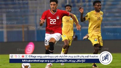 مجموعة مصر.. موعد مباراة غينيا بيساو أمام إثيوبيا في تصفيات كأس العالم والقنوات الناقلة