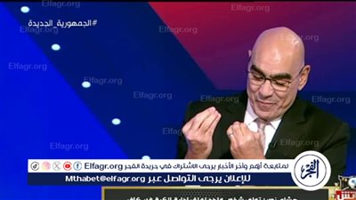 القضاء ينصف هشام نصر ضد وزارة الرياضة والأولمبية