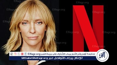 نتفليكس تعلن ضم توني كوليت لأبطال Wayward