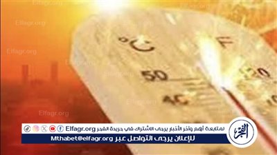 احذرو أعراض الإجهاد الحراري…توجيهات من وزارة الصحة لمواجهة موجة الحر