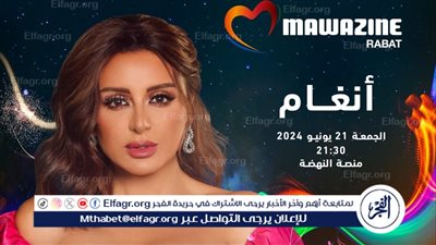 أنغام تكشف لمتابعيها تشوقها لجمهور 