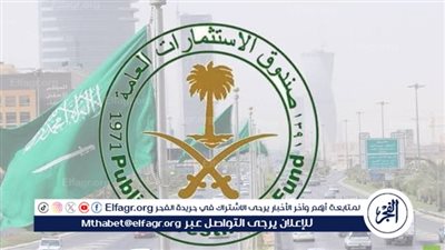 صندوق الاستثمارات العامة يعلن تسعيرًا لأول عرض سندات بالجنيه الإسترليني