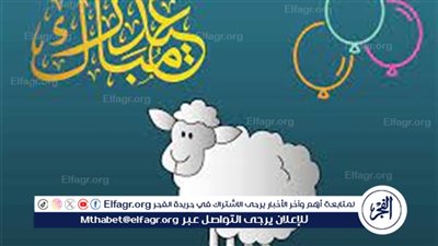 تونس2024: في انتظار عيد الأضحى المبارك